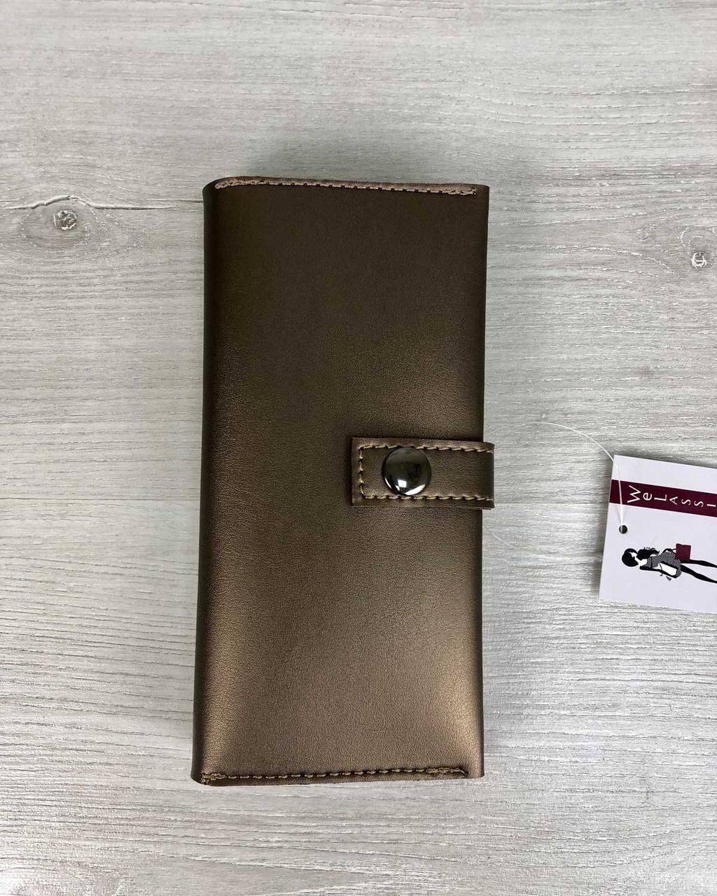 Гаманець жіночий Welassie на кнопці з екошкіри з відділенням під карти Бронзовий (70112)