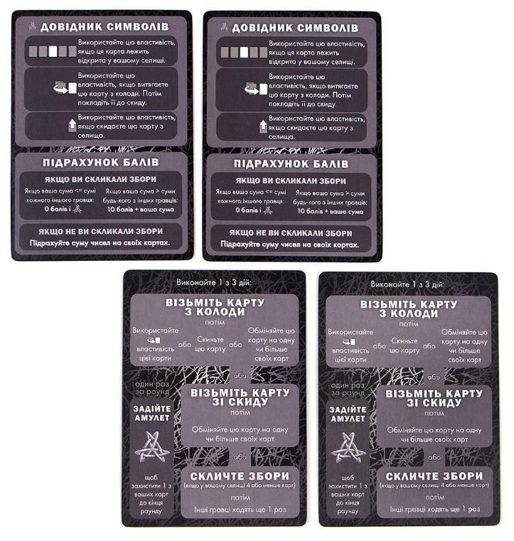 Настільна гра Silver (7832) - фото 7