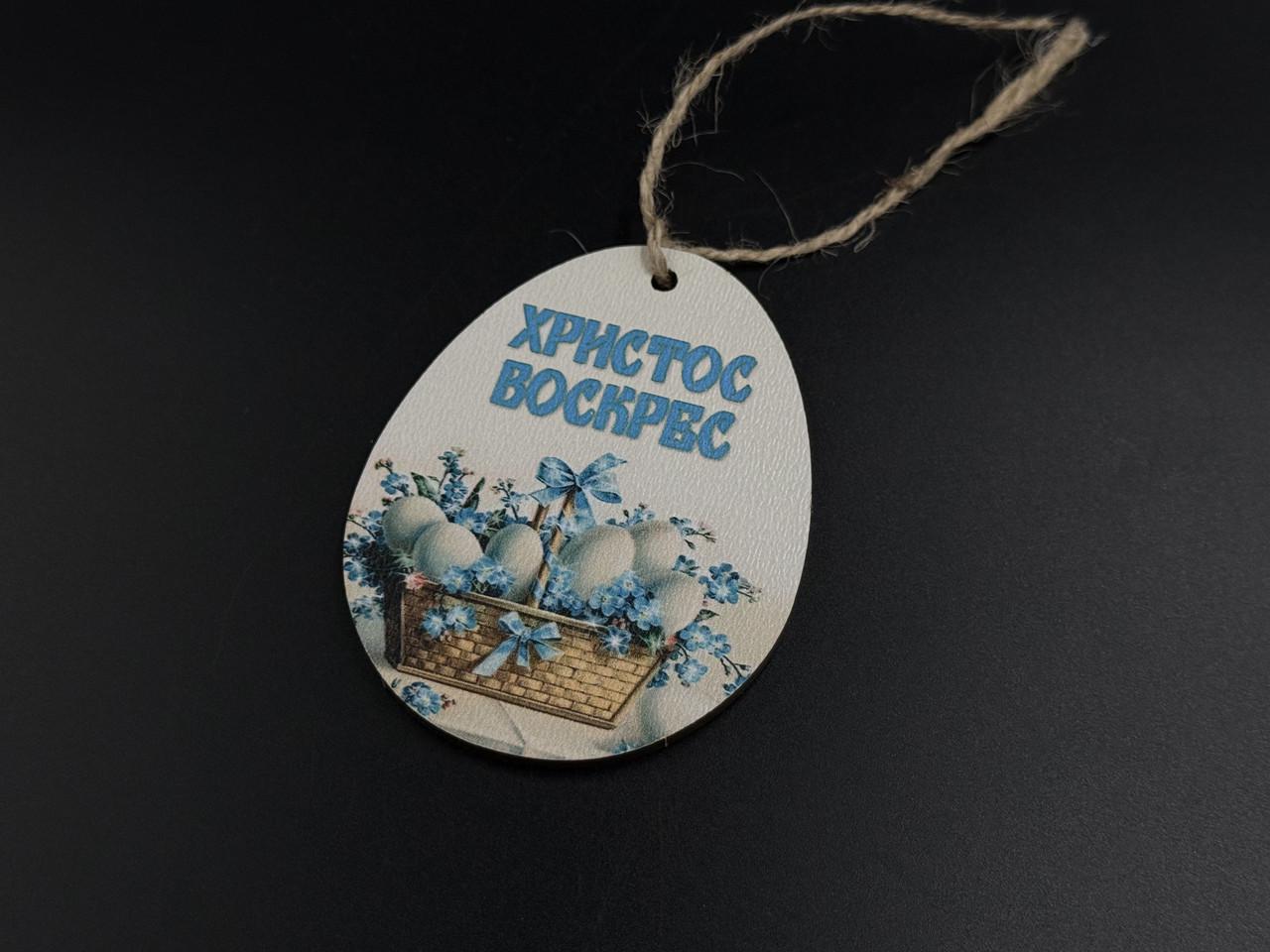 Заготівка-підвіска для рукоділля Пасхальне яйце з принтом пасхальні яйця під декупаж і розпис 8х6 см Різнокольоровий (XV-010) - фото 4 Заготівка-підвіска для рукоділля Пасхальне яйце з принтом пасхальні яйця під декупаж і розпис 8х6 см Різнокольоровий (XV-010) - фото 4