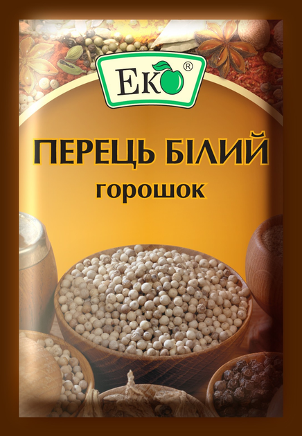 Перець білий горошок Еко 20 г