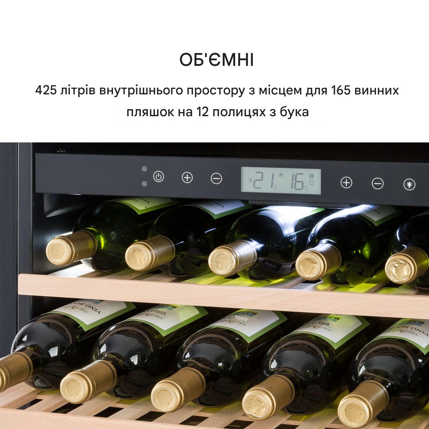 Винний холодильник KLARSTEIN Vinovilla Grande 162 Built-in Duo Onyx Edition 4 (10045909) - фото 4