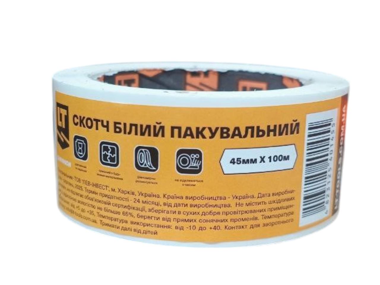 Скотч упаковочный 45 мм x 200 м Белый (LT45200CW) - фото 1 Скотч упаковочный 45 мм x 200 м Белый (LT45200CW) - фото 1