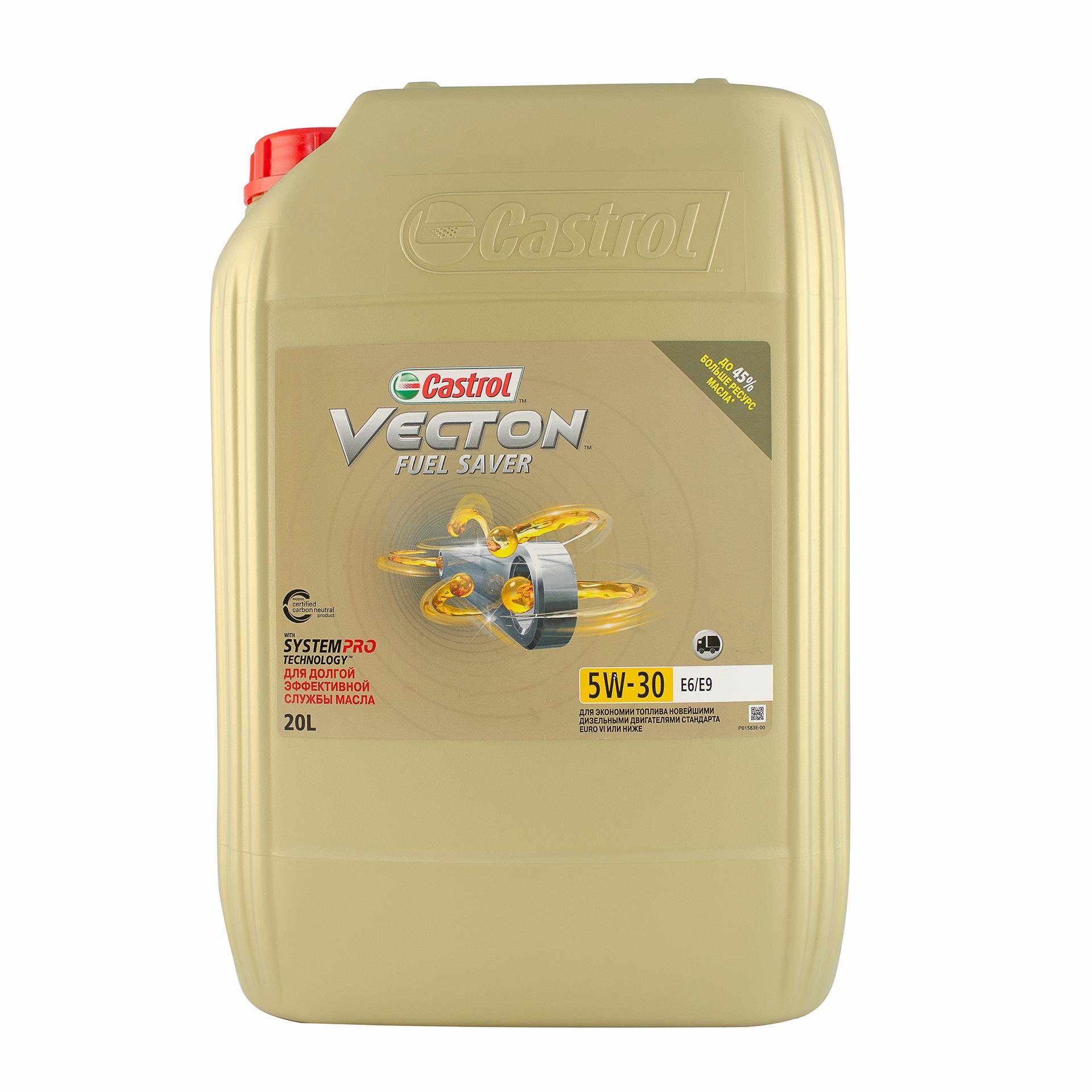 Моторное масло Castrol VECTON FUEL SAVER 5W-30 E6/E9 20 л