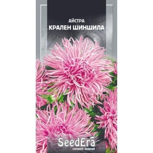 Насіння квітів Айстра Високоросла Крален Шиншила Сімейний сад 0,25 г (CS-0912)