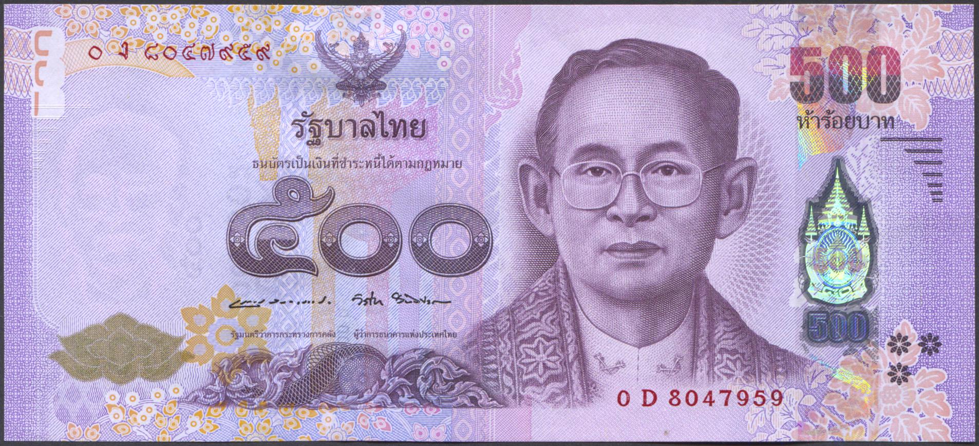 Коллекционная банкнота Таиланд 2014 500 батов P121 UNC