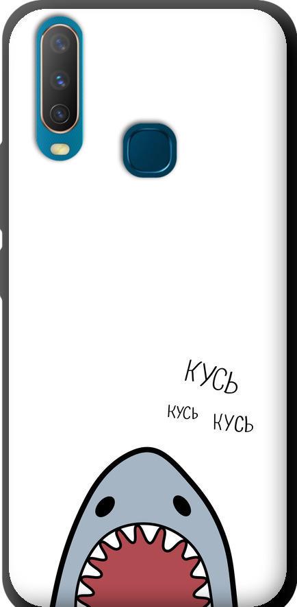 Чехол на Vivo Y17 Акула (4870b-1447-42517)