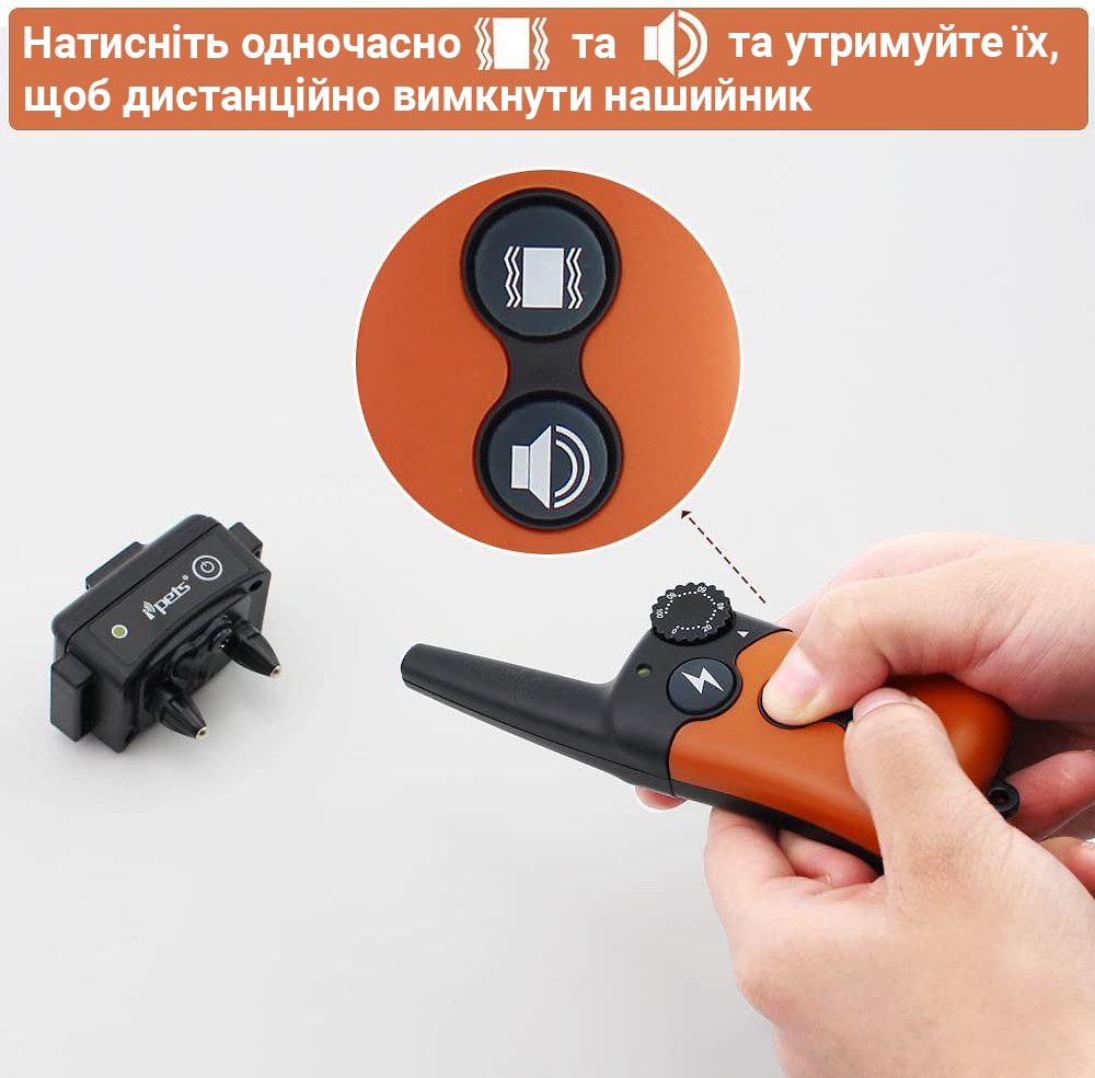 Електронашийник iPets PET619-2 на два нашийника водонепроникний перезаряджуваний Помаранчевий - фото 11 Електронашийник iPets PET619-2 на два нашийника водонепроникний перезаряджуваний Помаранчевий - фото 11