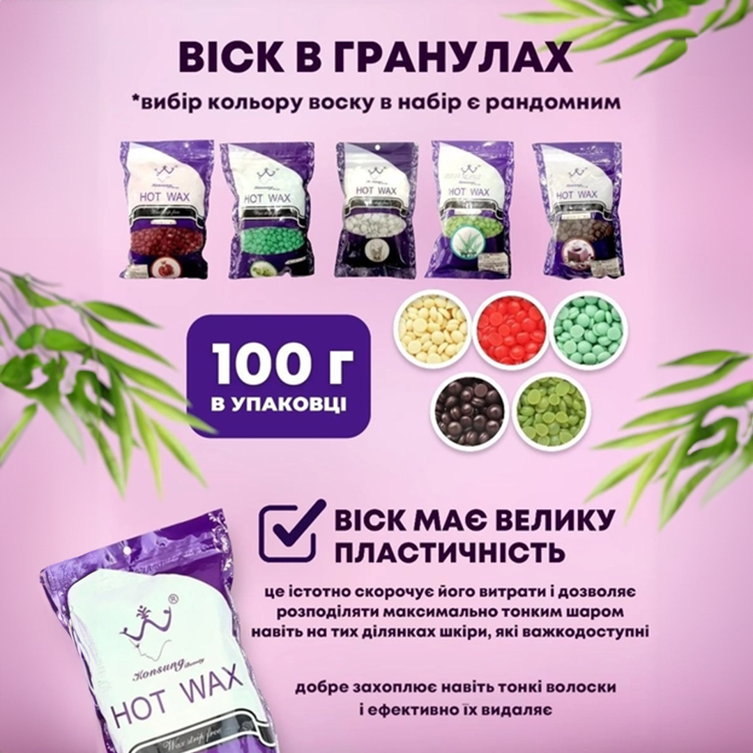 Воскоплав баночний Pro Wax100 400 мл/віск у гранулах/шпателі та тканинні смужки - фото 3