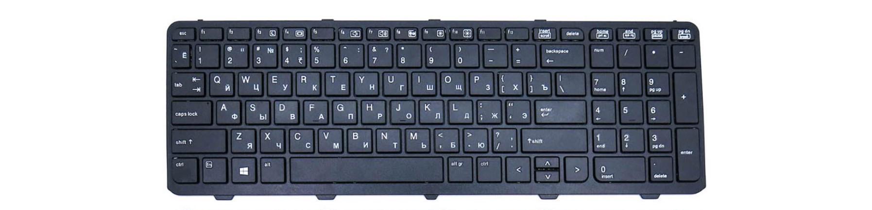 Клавиатура для ноутбука HP ProBook 655 G1 матовая (738696-251)