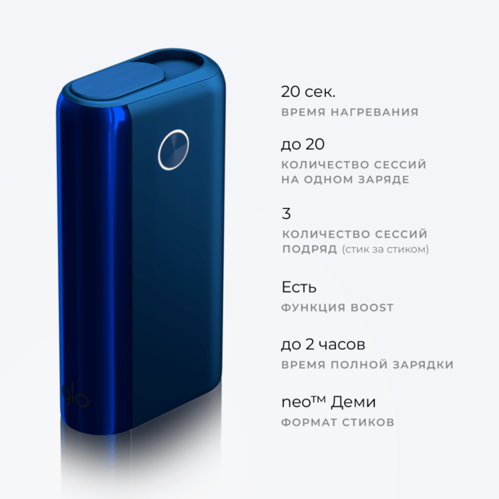 Система нагрівання тютюну Glo Hyper Plus Blue (2G403) - фото 4