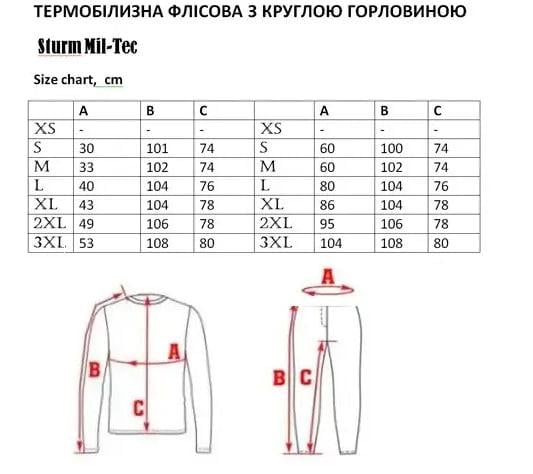 Термобелье военно-полевое Mil-Tec флисовое утепленное зимнее S Олива (4046872125850) - фото 2