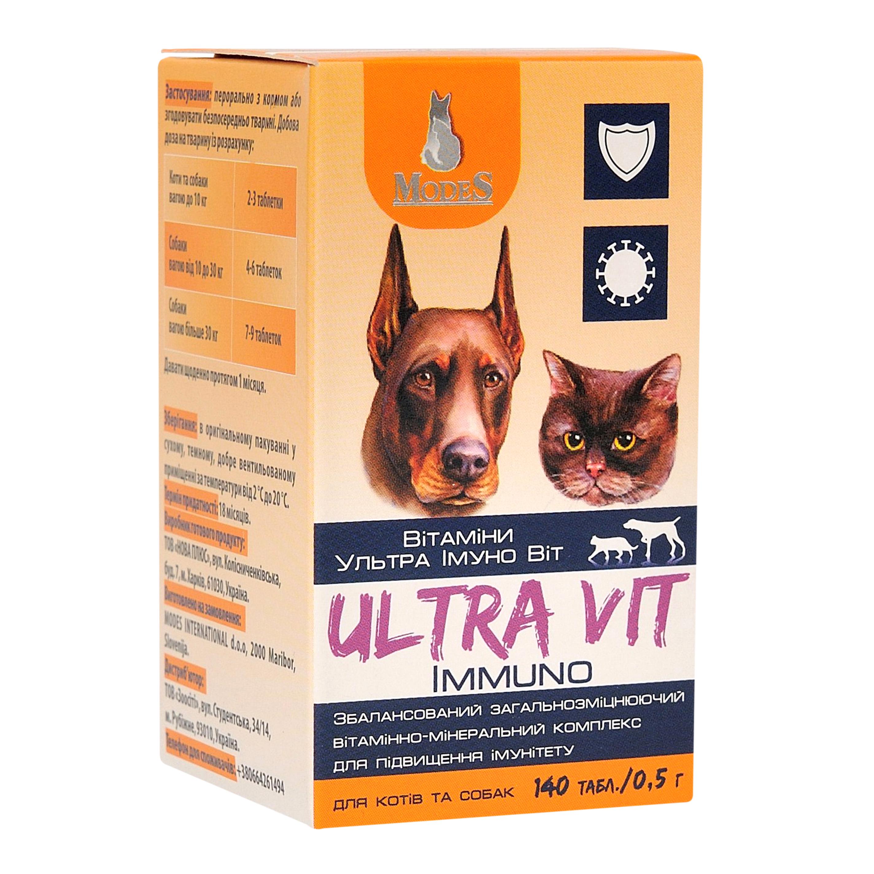 Комплекс вітамінно-мінеральні ModeS Ultra Immuno Vit для собак/котів 140 шт. х 0,5 г (27861520) Комплекс вітамінно-мінеральні ModeS Ultra Immuno Vit для собак/котів 140 шт. х 0,5 г (27861520)