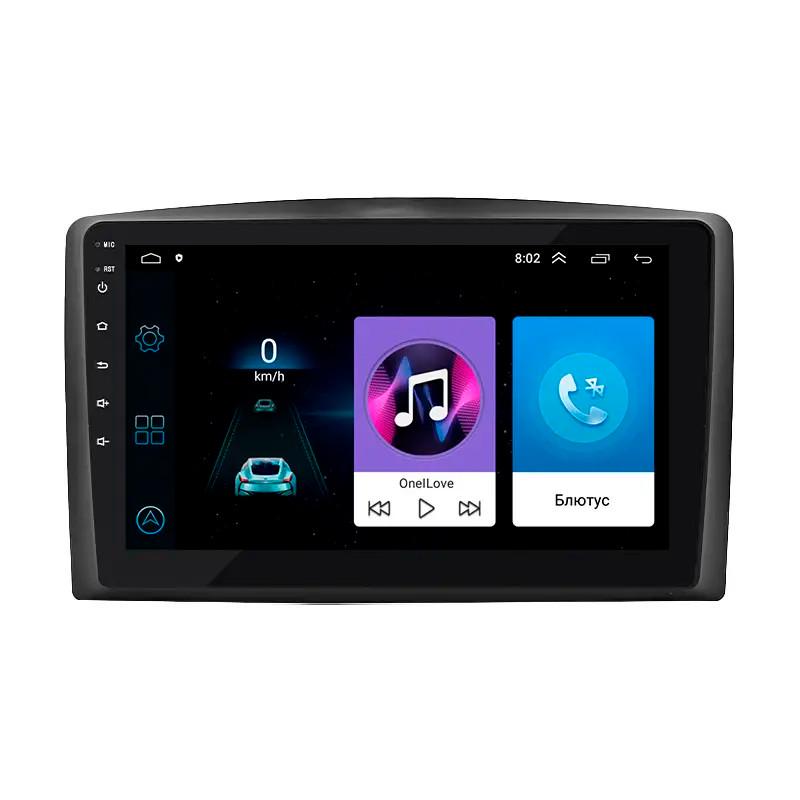 Магнитола штатная Lesko для Mercedes-Benz Metris 2015-10" 1/16 Gb Wi-Fi GPS Base Магнитола штатная Lesko для Mercedes-Benz Metris 2015-10" 1/16 Gb Wi-Fi GPS Base
