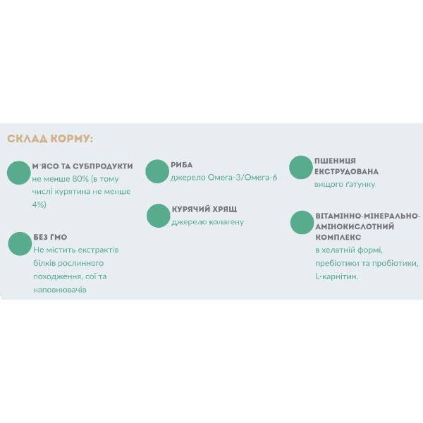 Корм для собак Wise Dog Chicken in sauce куриця в соусі для собак 100 г (000024503) - фото 2 Корм для собак Wise Dog Chicken in sauce куриця в соусі для собак 100 г (000024503) - фото 2