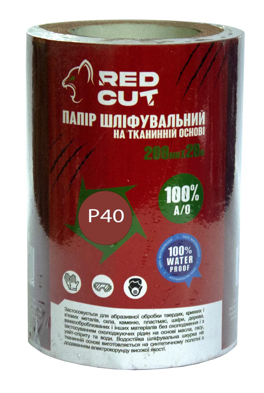 Папір шліфувальний на тканинній основі Red Cut Р40 200 мм х 20 м (35-30040)