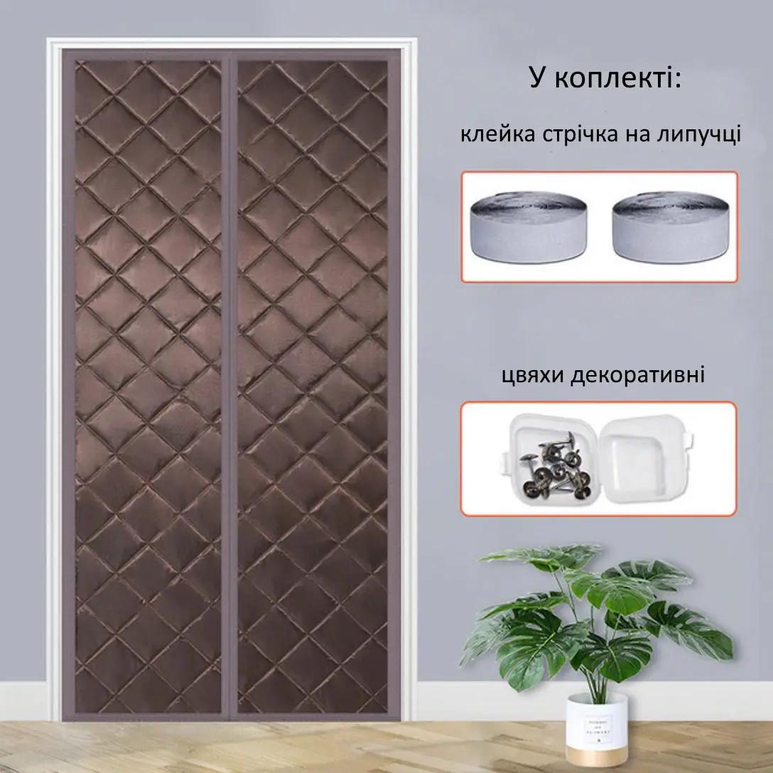 Штори теплоізоляційні для вхідних дверей 110х210 см Коричневий - фото 2 Штори теплоізоляційні для вхідних дверей 110х210 см Коричневий - фото 2
