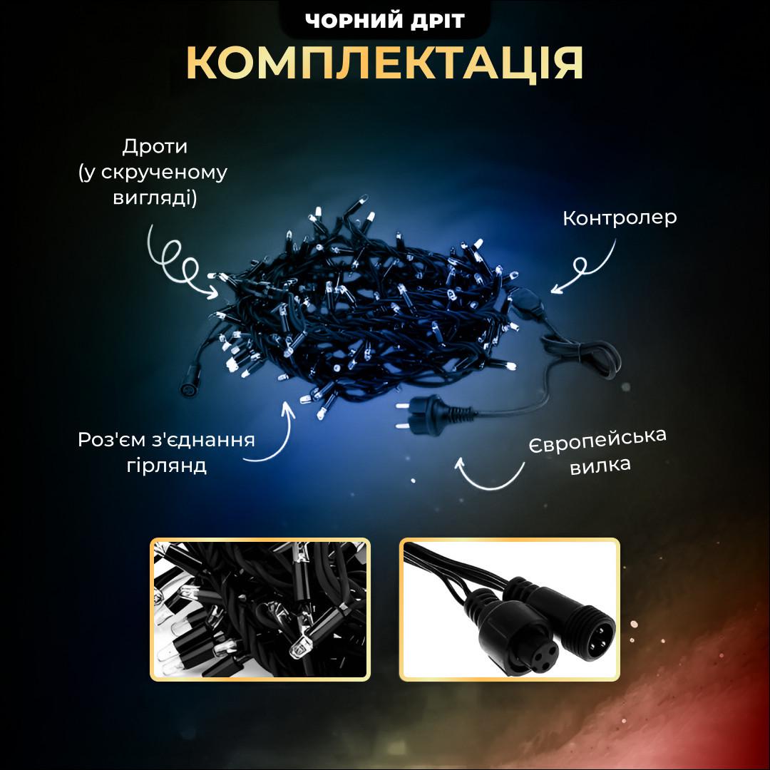Гірлянда вулична бахрома 20 м 280 led світлодіодів зовнішній чорний дріт Мультиколор - фото 10