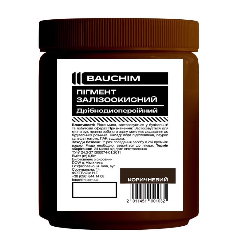 Пигмент железоокисный BAUCHIM для бетона/красок/штукатурок 650 г Темно-коричневый (201145100103) - фото 1 Пигмент железоокисный BAUCHIM для бетона/красок/штукатурок 650 г Темно-коричневый (201145100103) - фото 1