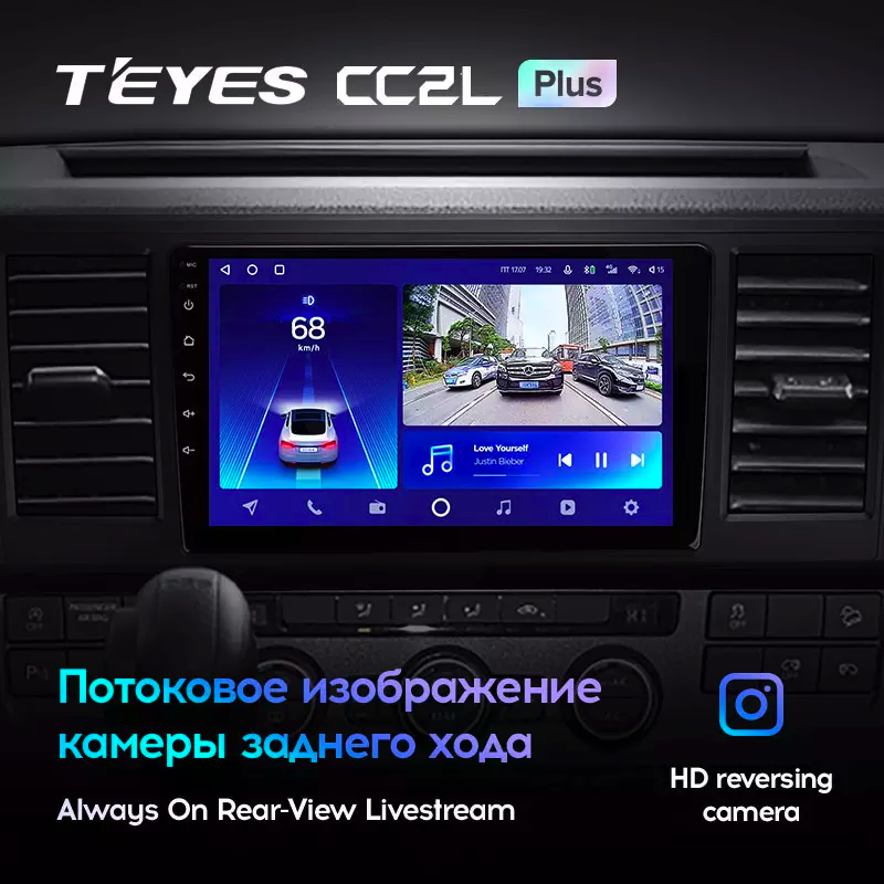 Автомагнитола штатная Teyes CC2L Plus 2/32 для Volkswagen Caravelle 6 2015-2020 Android (1682265488) - фото 4