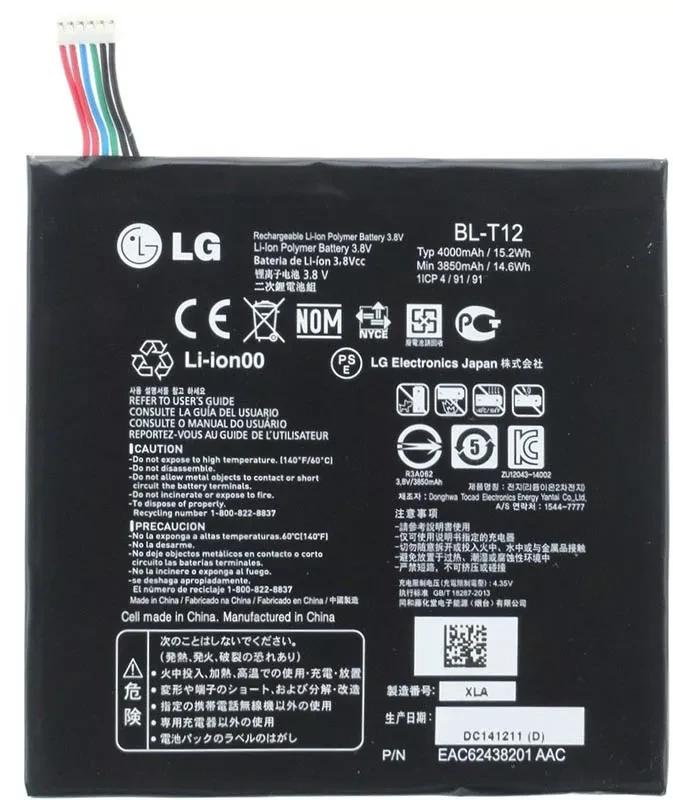 Аккумулятор BL-T12 для LG G Pad 7/V400/V410 4000 mAh (000042943)
