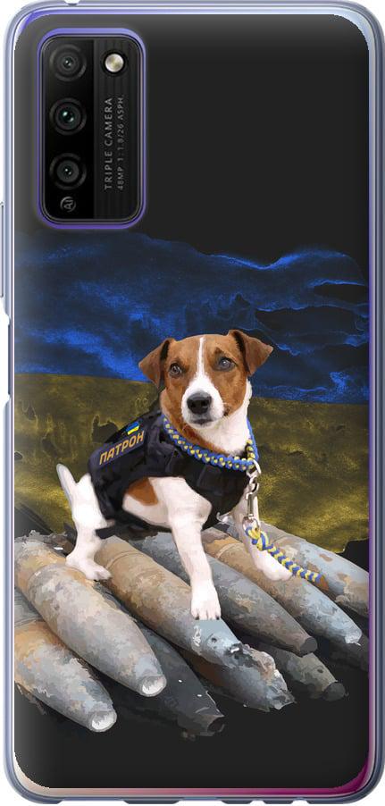 Чехол на Huawei Honor 30 Lite Патрон (5320u-2074-42517)