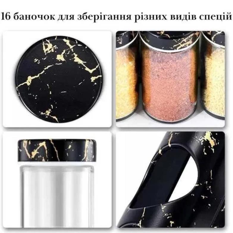 Органайзер для специй Marble 16 шт. Черный (23187905) - фото 3