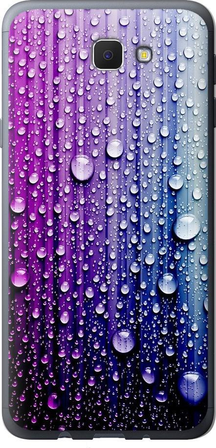 Чехол на Samsung Galaxy J5 Prime Капли воды (3351u-465-42517) Чехол на Samsung Galaxy J5 Prime Капли воды (3351u-465-42517)