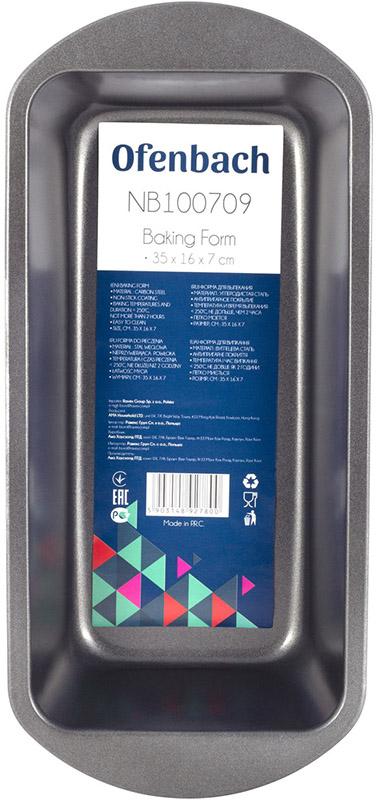 Форма для випічки Ofenbach Baking Form 35х16х7,5 см прямокутна з антипригарним покриттям (NB-100709) - фото 3