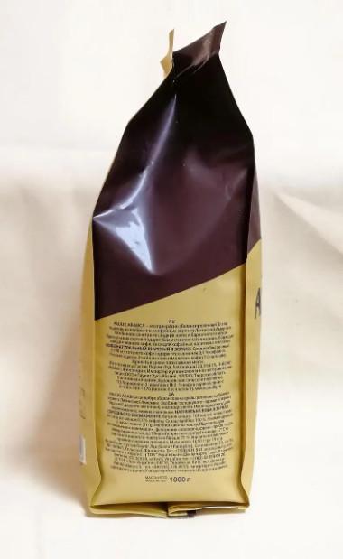 Кофе в зернах Paulig ARABICA 100% Арабика 1 кг - фото 4 Кофе в зернах Paulig ARABICA 100% Арабика 1 кг - фото 4