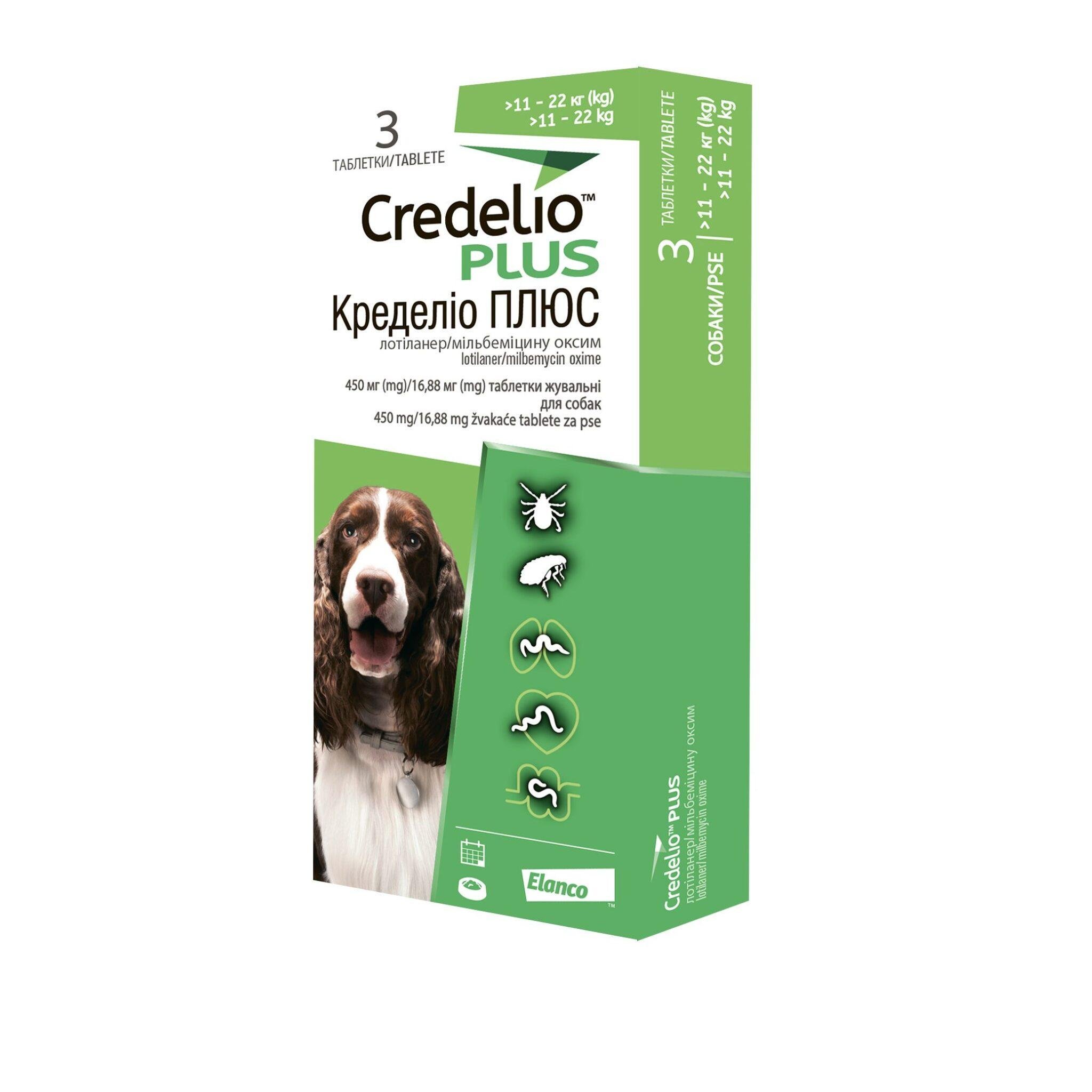 Таблетки для собак Credelio Plus от блох/клещей и гельминтов 11-22 кг 3 шт. (28811502)