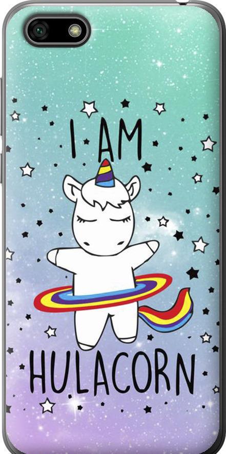 Чехол на Huawei Honor 7A I'm hulacorn (3976u-1805-42517)