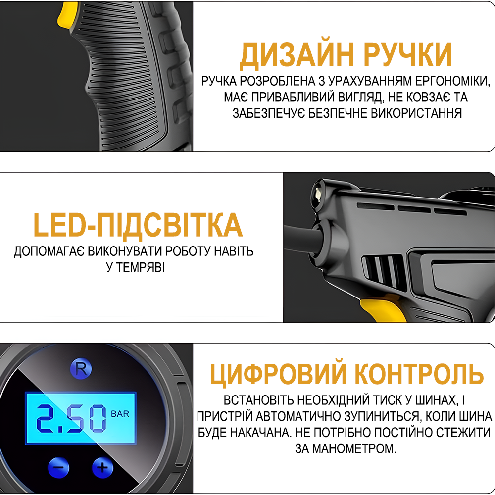 Насос-компрессор аккумуляторный Podofo PAC-01 для авто/мотоцикла/велосипеда Черный - фото 5 Насос-компрессор аккумуляторный Podofo PAC-01 для авто/мотоцикла/велосипеда Черный - фото 5