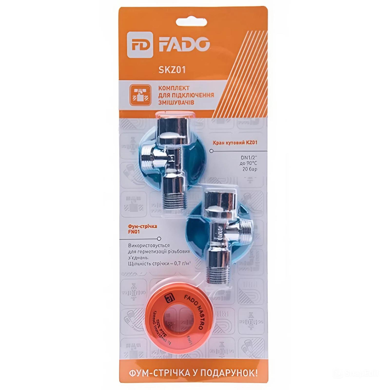 Комплект для подключения смесителей FADO S.r.l 1/2" хром (SKZ01)