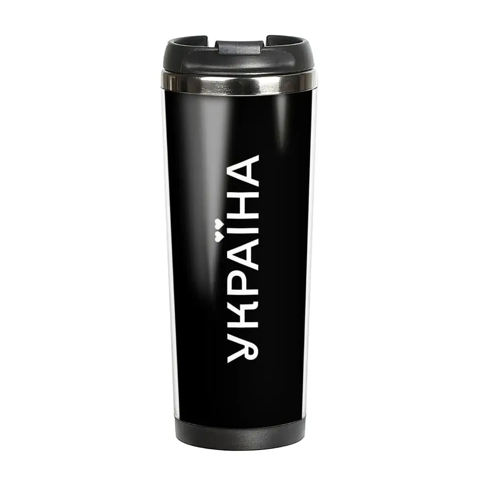 Термокружка Ziz Украина (8-6-4573556)