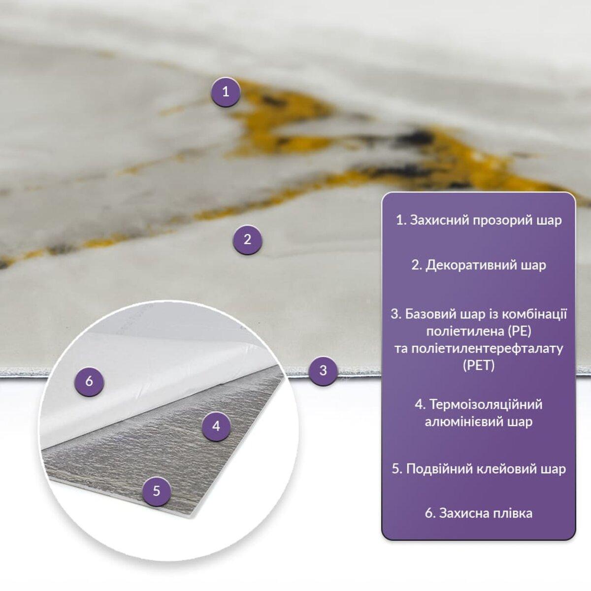 Плитка стінова самоклеюча 600х300х2 мм (SW-00002332) - фото 2