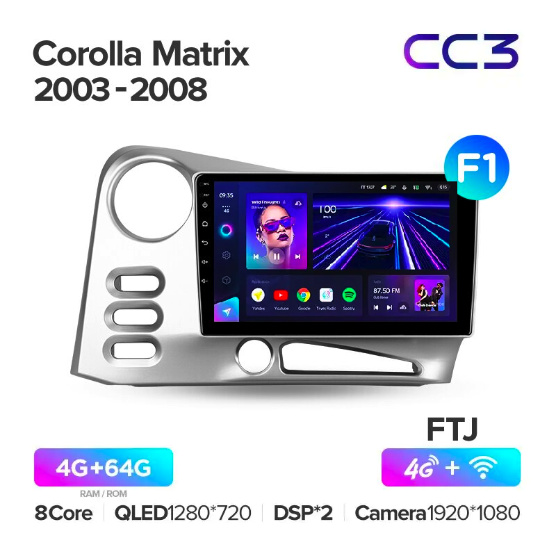 Автомагнітола штатна Teyes CC3 для Toyota Corolla Matrix 2003-2008 Android CC3 4/64G Wi-Fi/4G комплектація F1 - фото 2