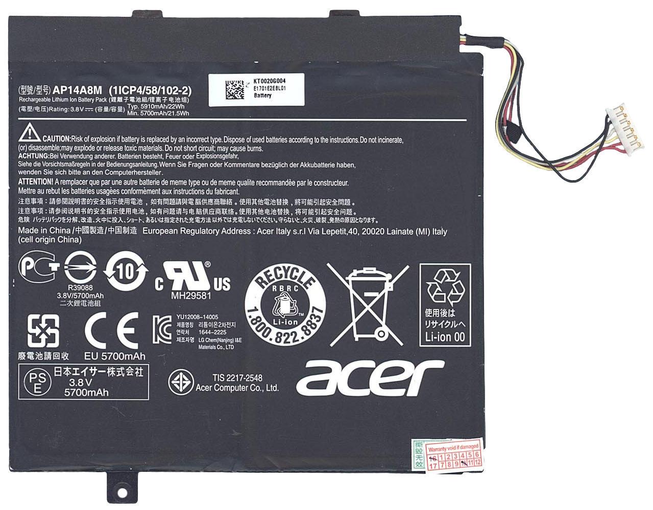 Аккумулятор для планшета Acer AP14A8M Aspire Switch 10 3,8V 5910 mAh Black