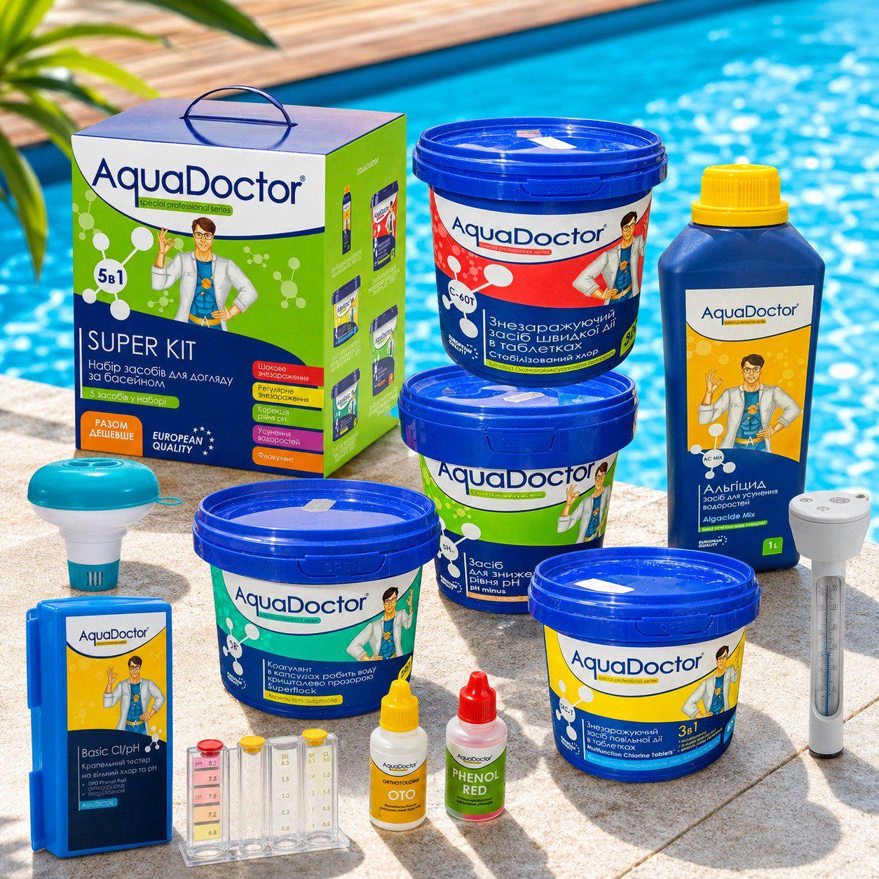 Набор химии для бассейна AquaDoctor Super Kit Combo универсальный поплавок/тестер/термометр 8в1 (1188)