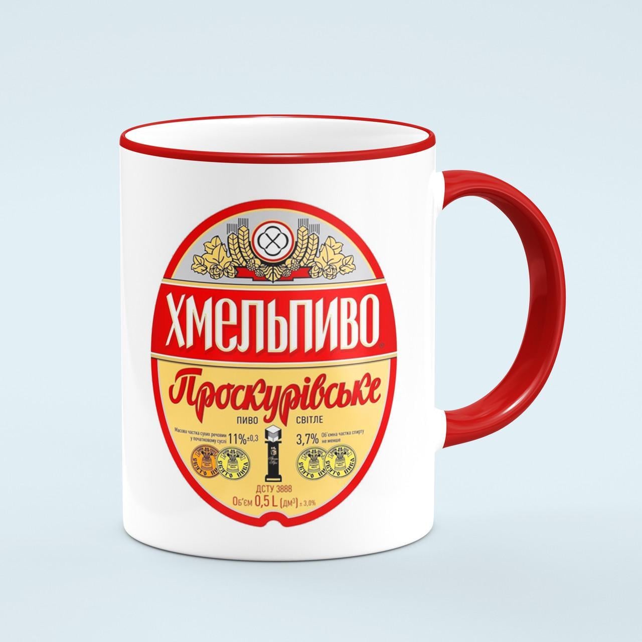 Чашка "Хмельпіво Проскуровське" 330 мл Красный/Белый Чашка "Хмельпіво Проскуровське" 330 мл Красный/Белый