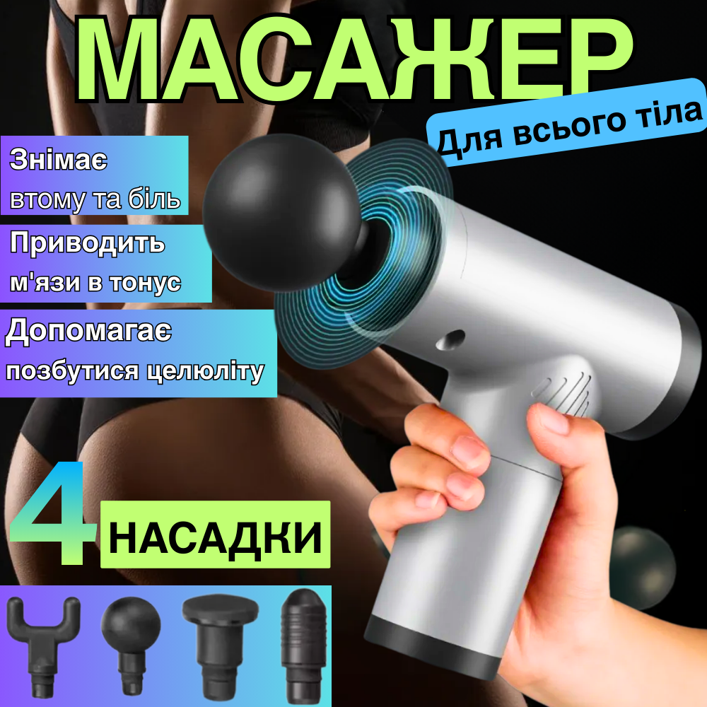 Массажер-пистолет ударный Fascial Gun Fit перкуссионный ручной с насадками Синий (KH-320) - фото 9