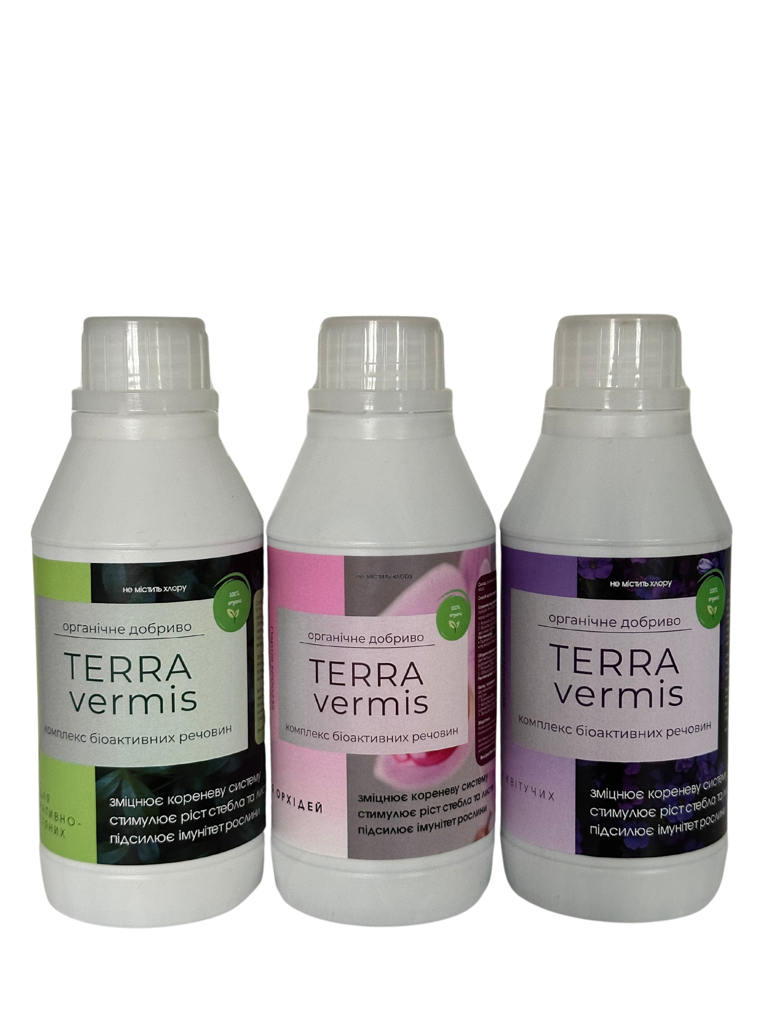 Комплект добрива Terra vermis для декоративно листяних/для орхідей/для квітучих 330 мл 3 шт.