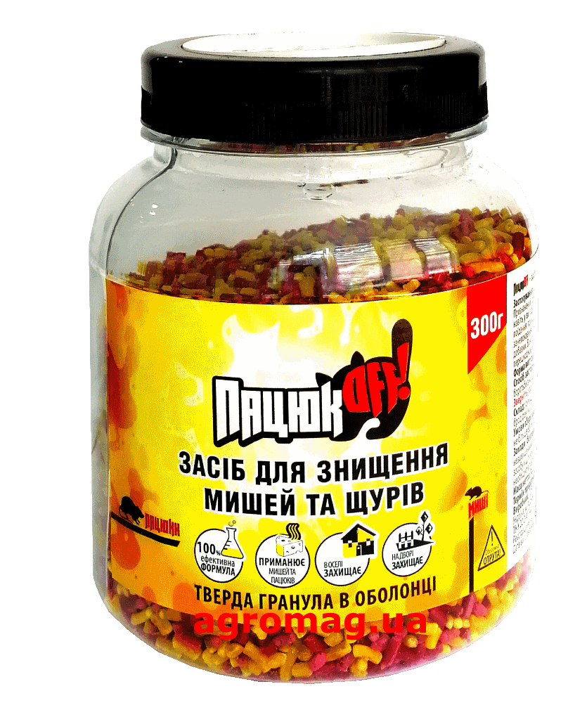 Средство для уничтожения мышей и крыс Крыса OFF Гранула 300 г (ГР-3000019)