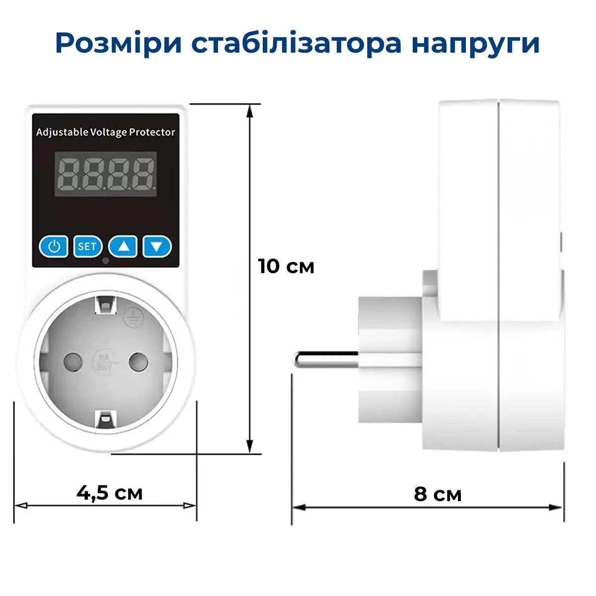 Реле напряжения в розетку Voltage protector Белый (1010852-White) - фото 4