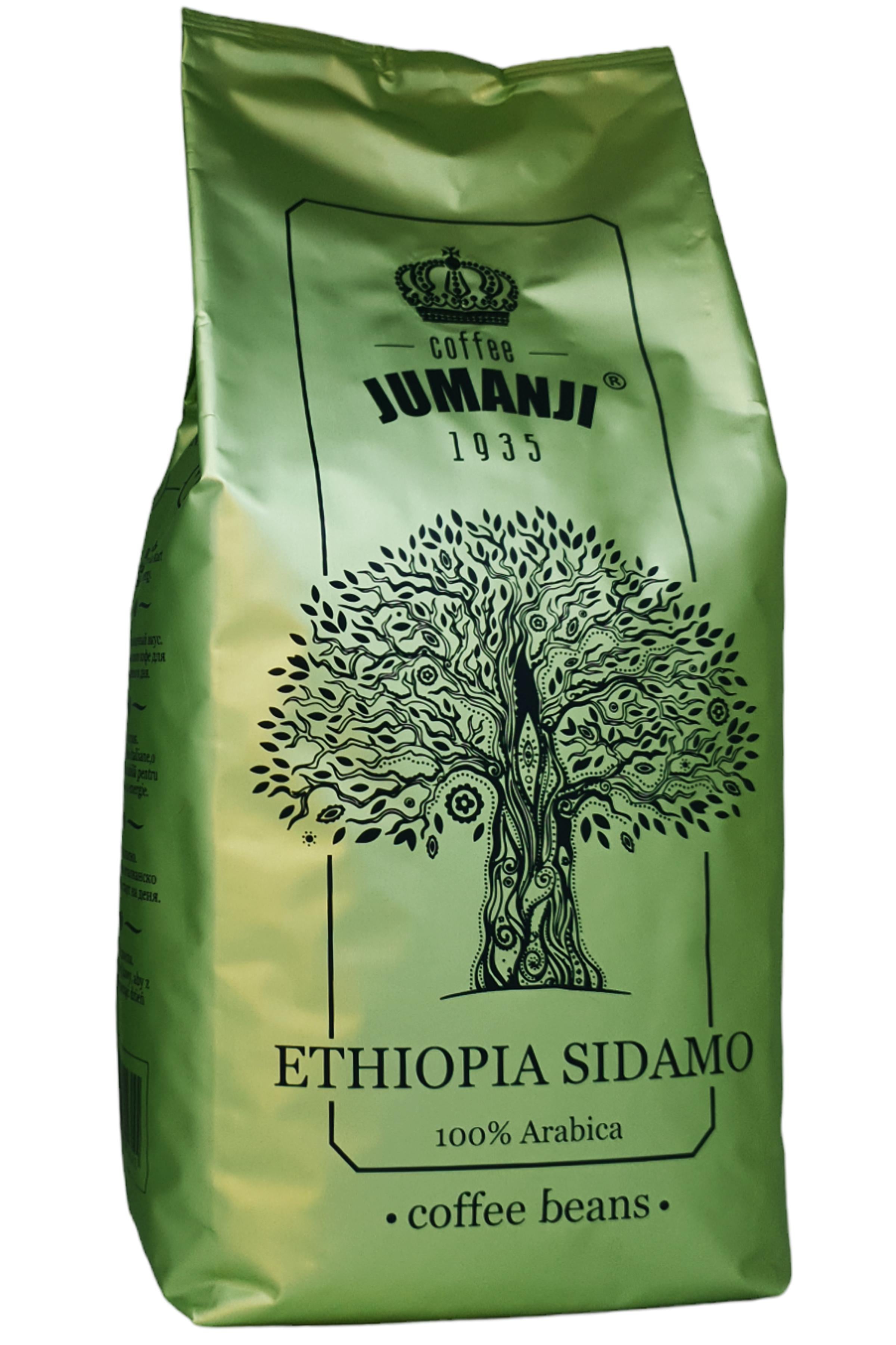 Кофе Jumanji Ethiopia Sidamo зерно 1 кг (58716)