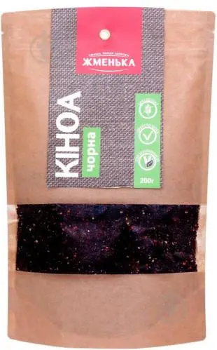 Крупа киноа черная Жменька 200 г (4820152181732)