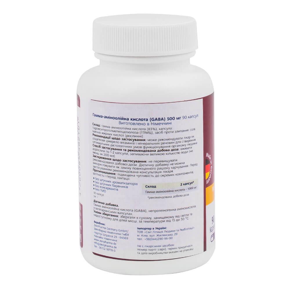 Гамма-аминомасляная кислота ZeinPharma 500 мг 90 капсул (6206) - фото 2