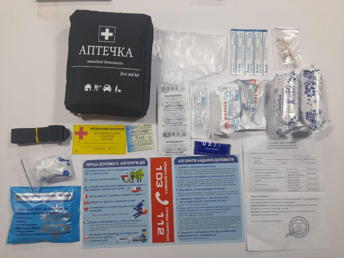 Аптечка АМА-1 до 9 осіб сумка First aid Kit Чорний (425128)