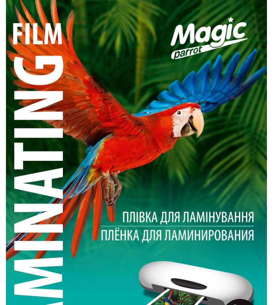 Плівка для ламінування Magic Print глянцева А3 125 мкм 100 шт./уп. (25579234)