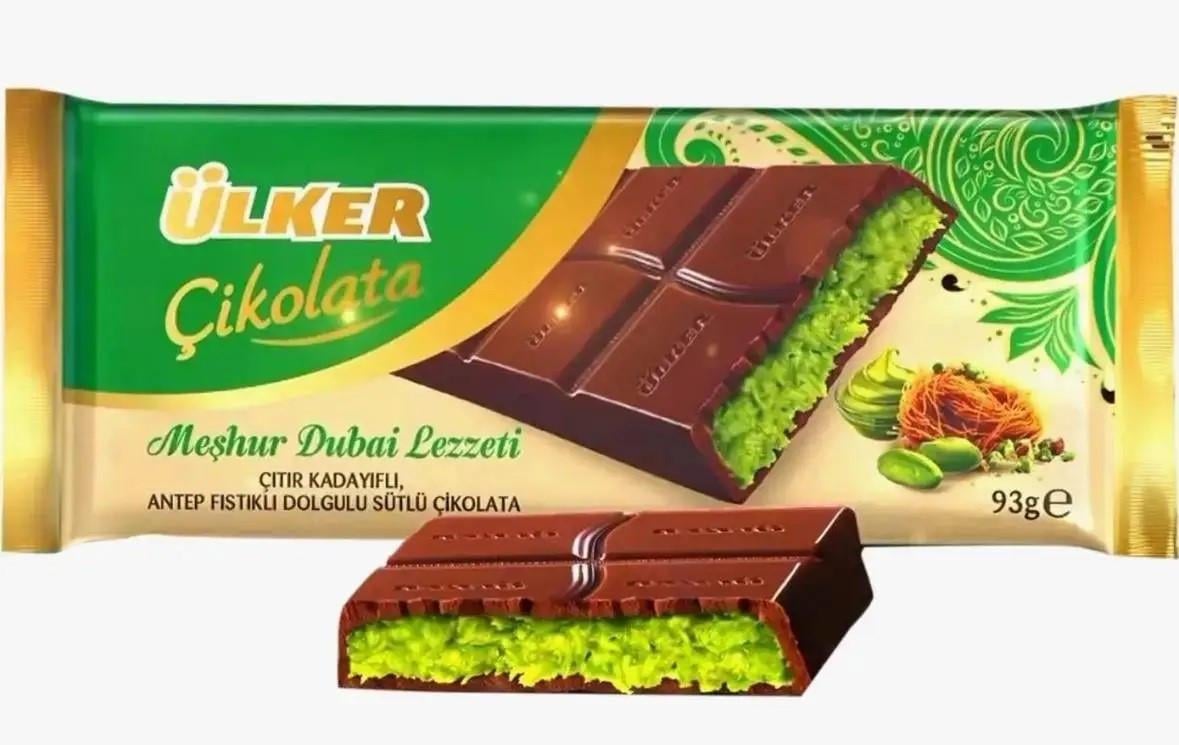 Шоколад дубайский Ulker 93 г (2394474448)