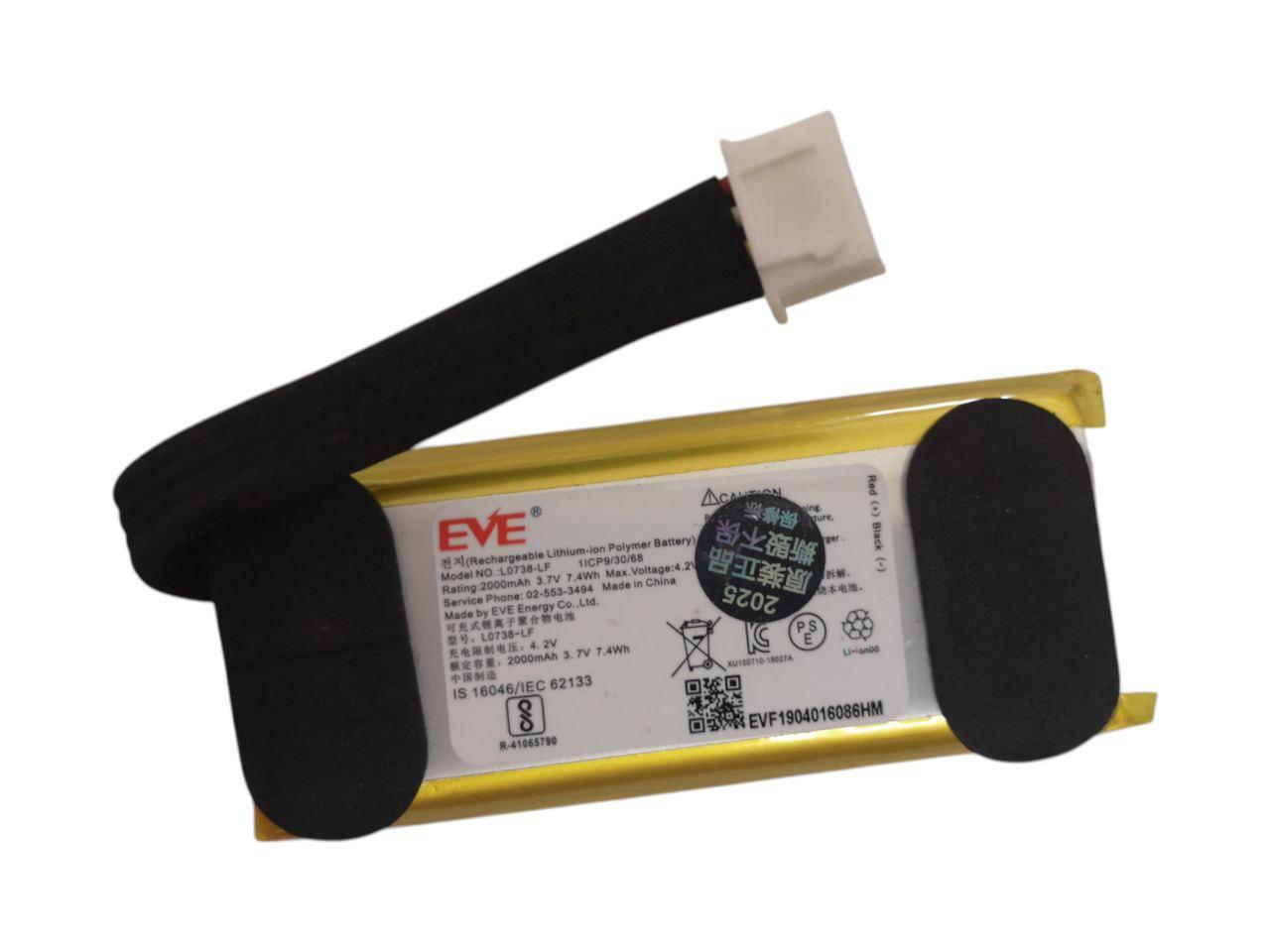 Аккумулятор для JBL Tuner AM0304/L0738-LF 2000 mAh (000012644)